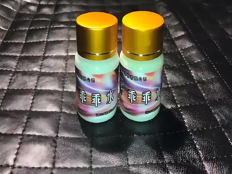 成人催药迷用品2643-JVPH型号